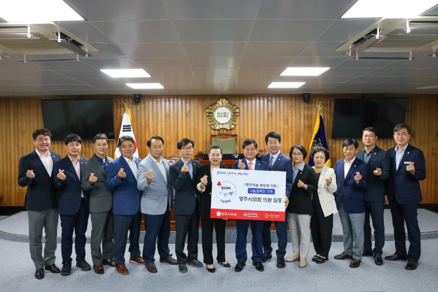 23.07.11.(화) 영주시의회 보도자료 사진.jpg