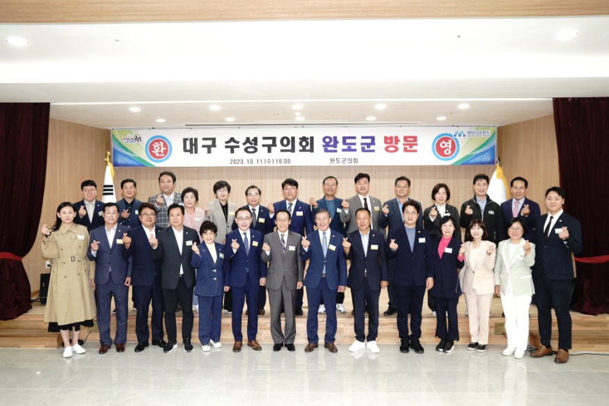 완도군의회 방문사진.jpg