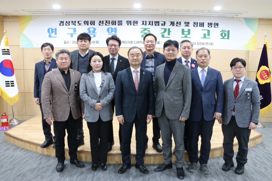 자치법규선진화 연구회 사진.JPG