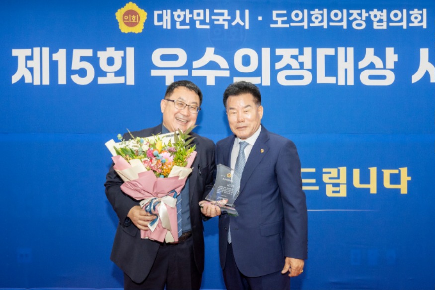 2024.06.21 우수의정대상 시상식_6.jpg