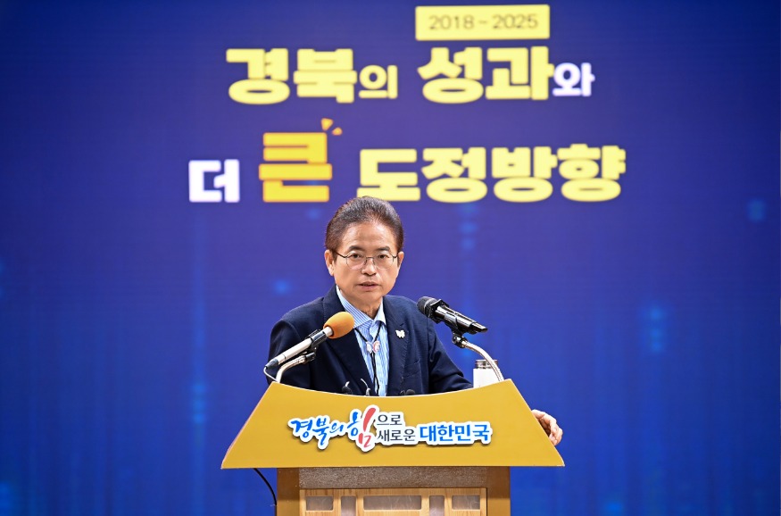 7.1_경북의_성과와_더_큰_도정방향_브리핑1 (1).jpg