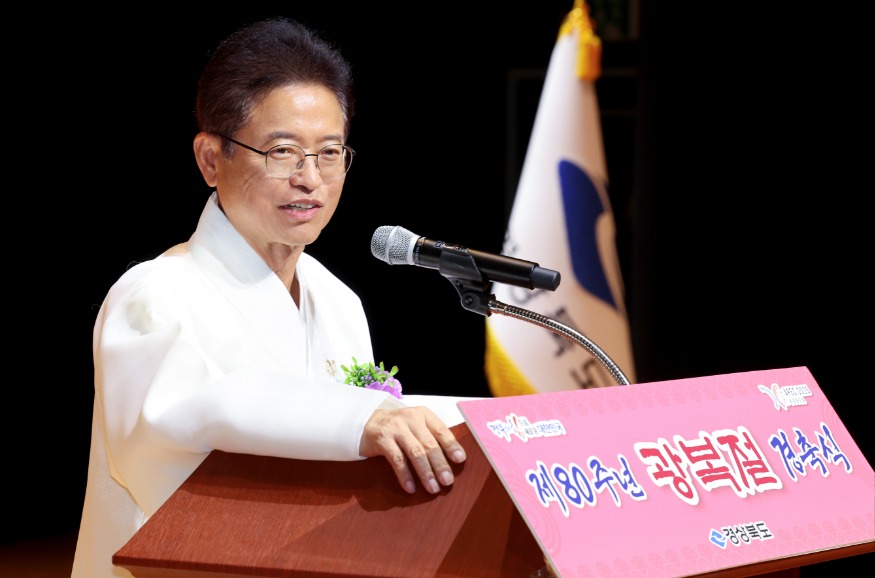 광복절기념식6 이철우 단독.jpg