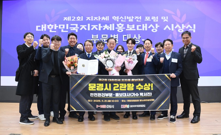 1121 오후.egg-4-4 홍보대상 수상4.jpg