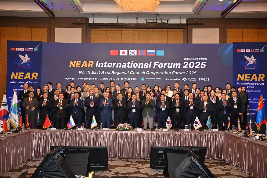 1._2025_니어_국제포럼2 (1) 줄임.JPG