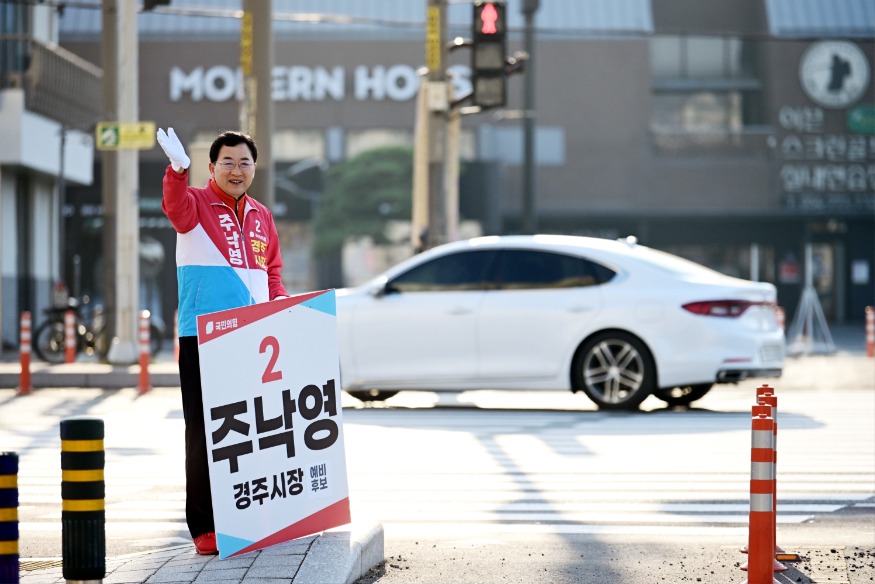 3월 23일, 용강사거리 출근이사 (3).jpg