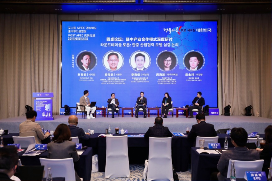 ⑩닝보_중국_상해권역_투자유치_설명회_및_포럼_1 (1).JPG